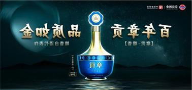 品质向上而行！<a href='http://blz.8yujia.com/'>买球盘口</a>赣香专家鉴评研讨会即将启幕